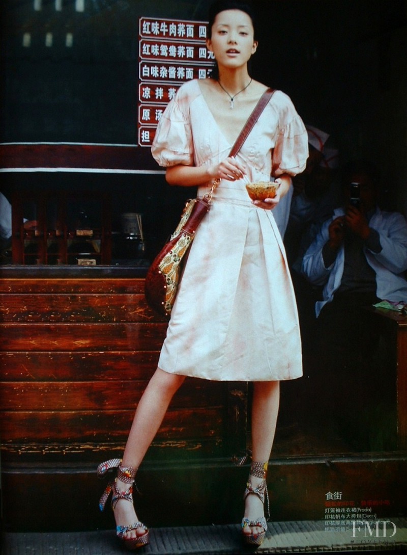 Emma Pei featured in Chengdu Impression, January 2007