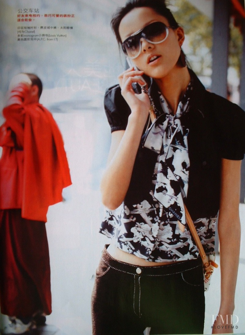 Emma Pei featured in Chengdu Impression, January 2007