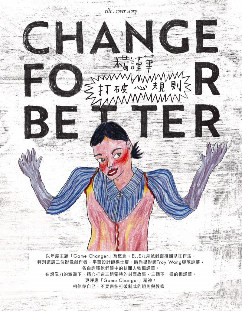 Change For Better, September 2022