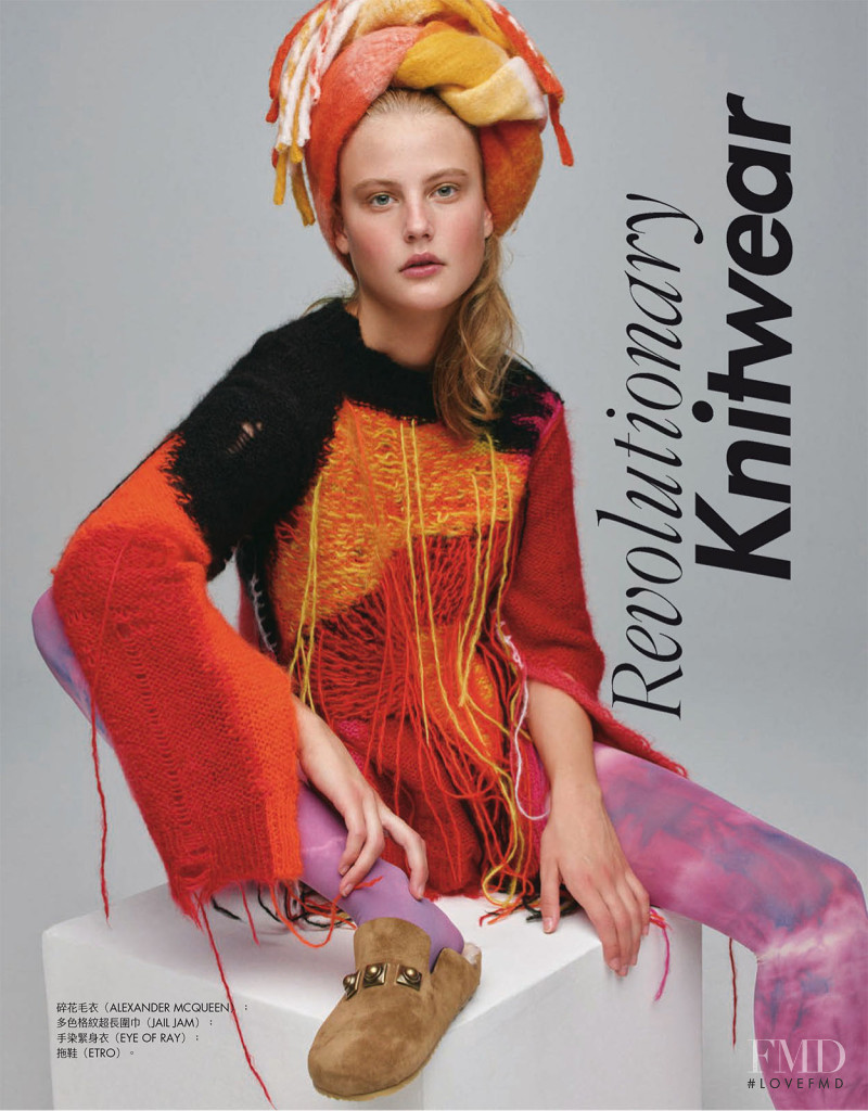 Revolutionary Knitwear, September 2022