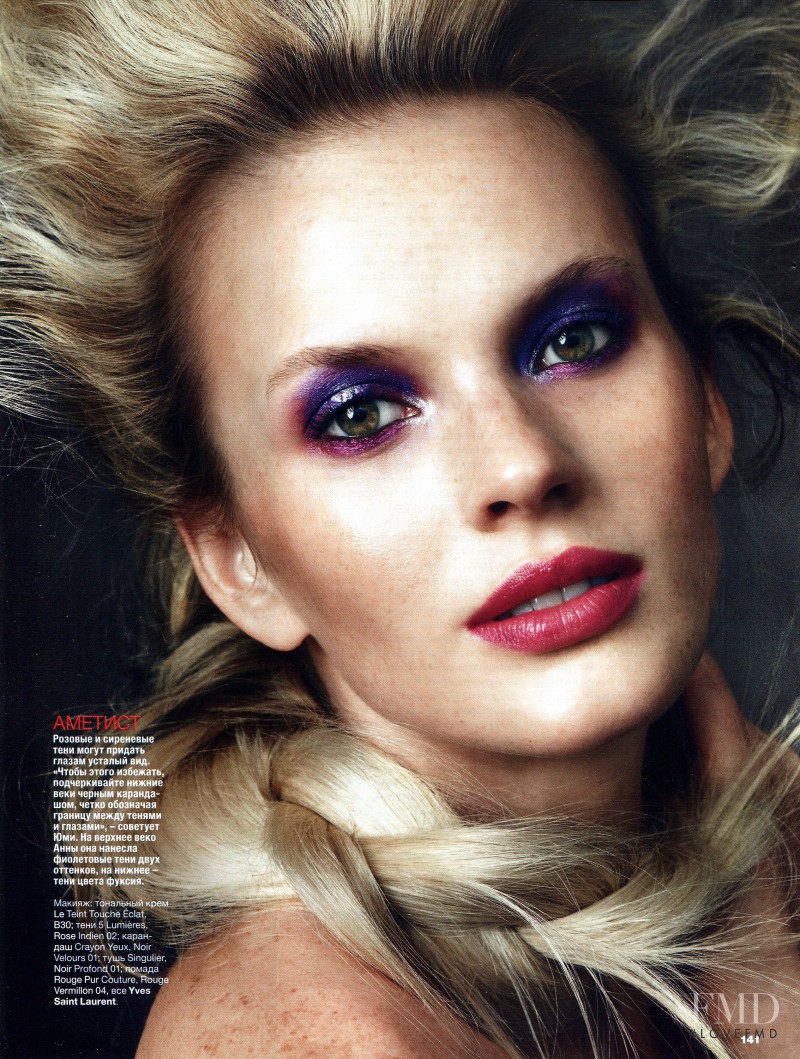 Anne Vyalitsyna featured in V For Vyalitsyna, March 2013