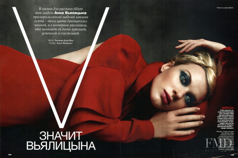 Anne Vyalitsyna featured in V For Vyalitsyna, March 2013