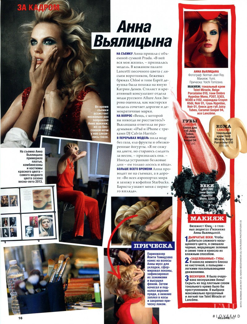 Anne Vyalitsyna featured in V For Vyalitsyna, March 2013