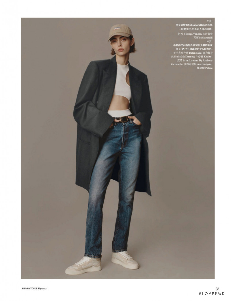 Patrycja Piekarska featured in Next In Line, May 2022