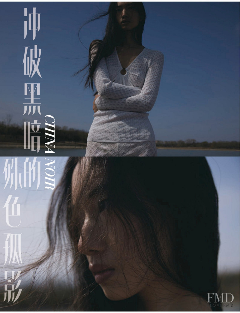 China Noir, May 2022