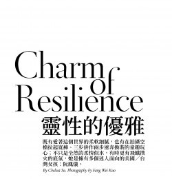 Charm of Resilience
