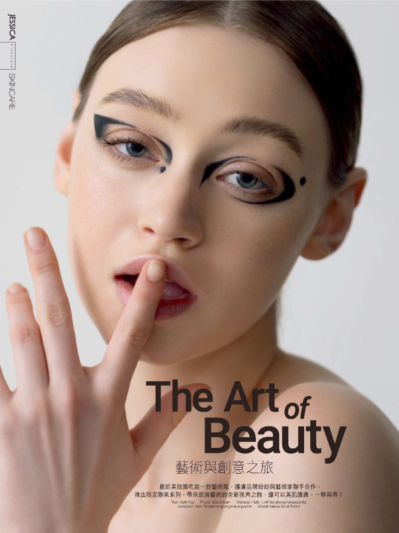 The Art Of Beauty, May 2022