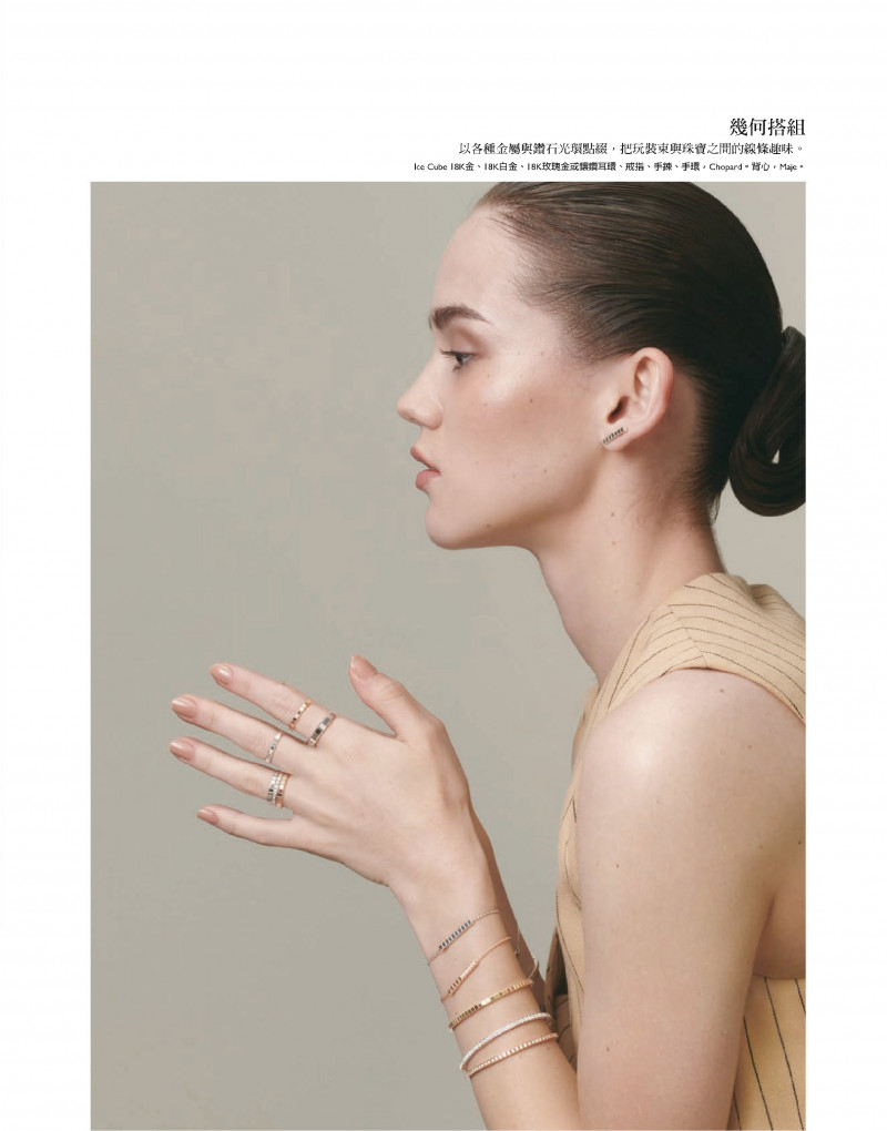 How Bazaar?, May 2022