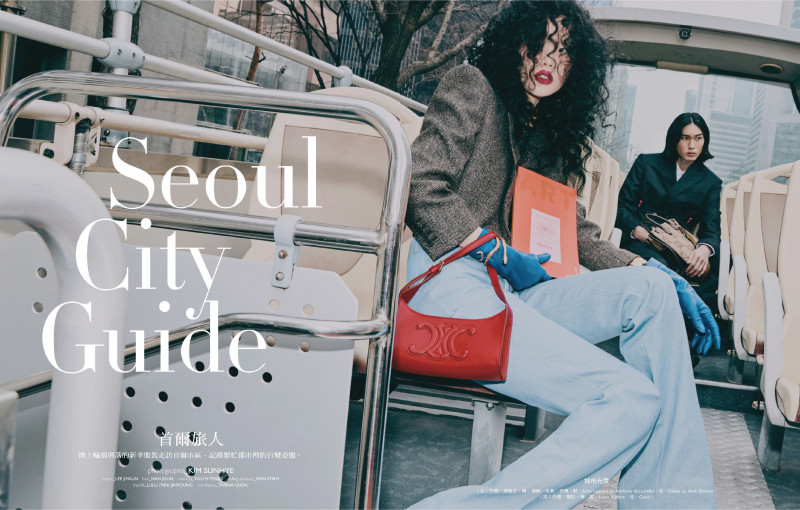 Seoul City Guide, May 2022