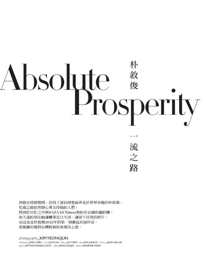 Absolute Prosperity, May 2022