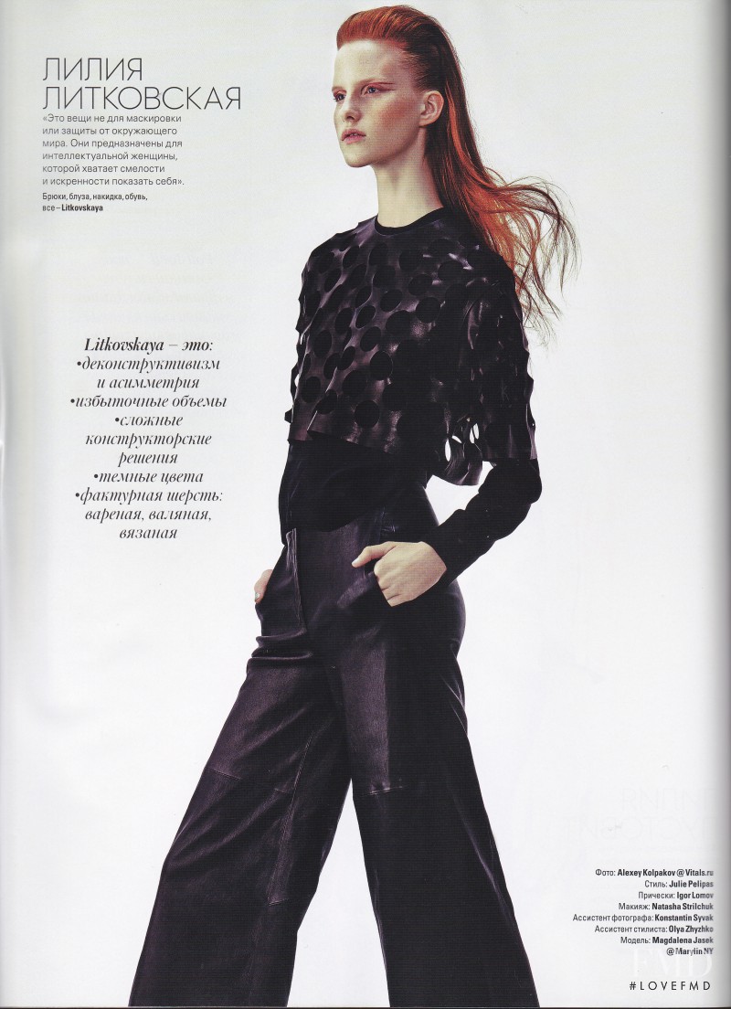 Magdalena Jasek featured in Know Ours, March 2013
