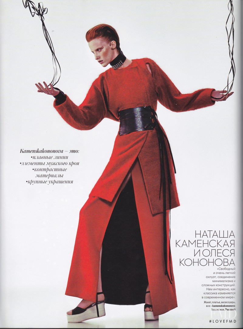 Magdalena Jasek featured in Know Ours, March 2013