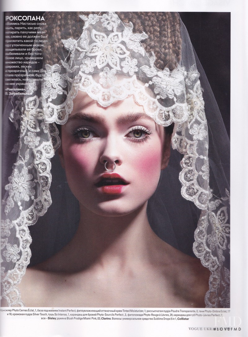 Sophie Vlaming featured in Our Mrs., March 2013