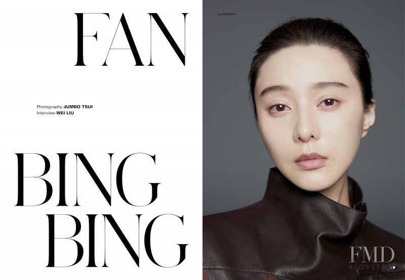 Fan Bing Bing, March 2021