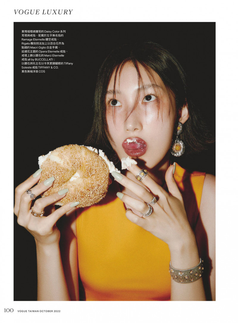 Bon Appetit!, October 2022