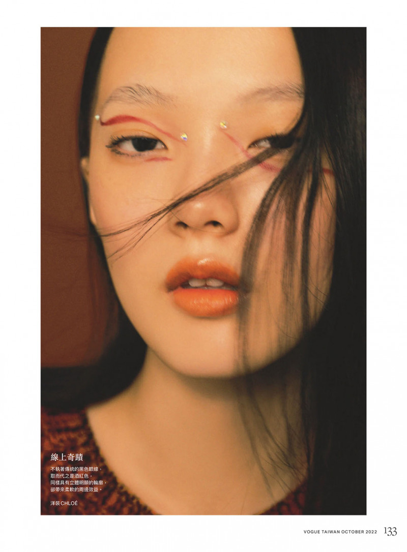 Vogue Beauty, October 2022
