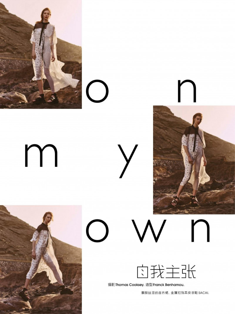 Remington Williams featured in On My Own, April 2020