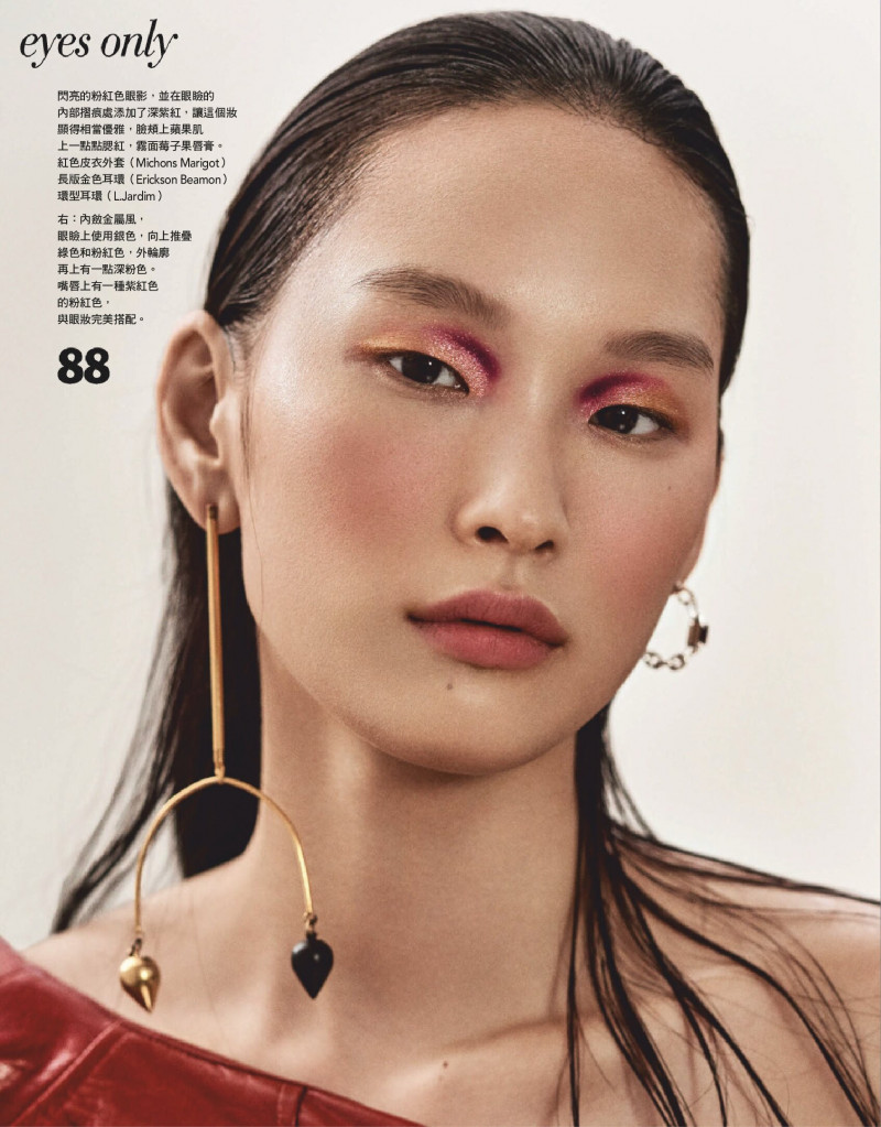 Yoonmi Sun featured in Meet the Eyes, June 2019