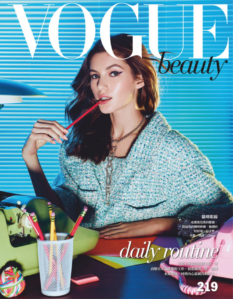 Valery Kaufman featured in Vogue Beauty: Modern Nomad, June 2019