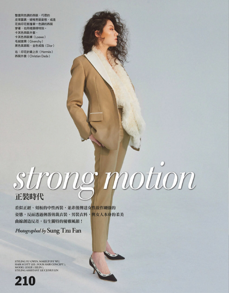 Strong Motion, June 2019