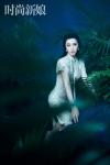 Fan Bing Bing