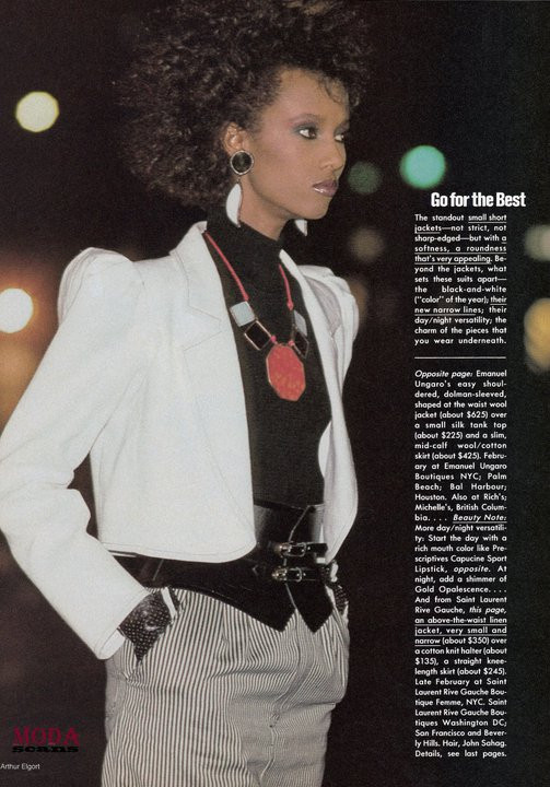 Iman Abdulmajid featured in Got for the Best, January 1983