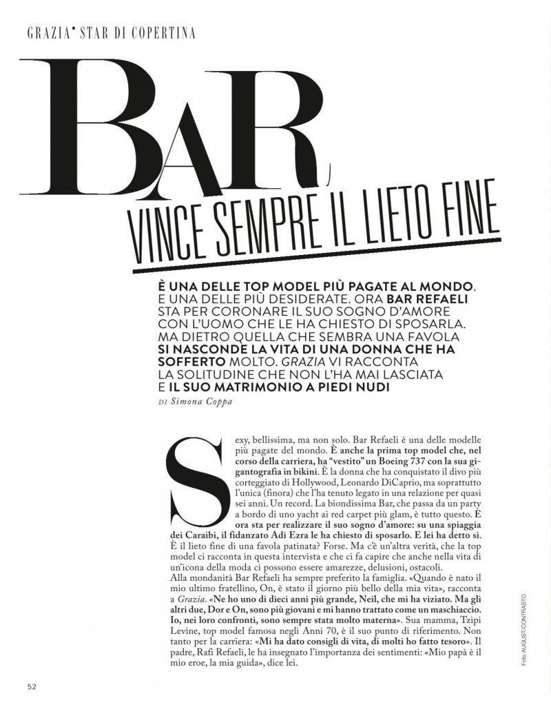 Bar Vince Sempre Il Lieto Fine, July 2015