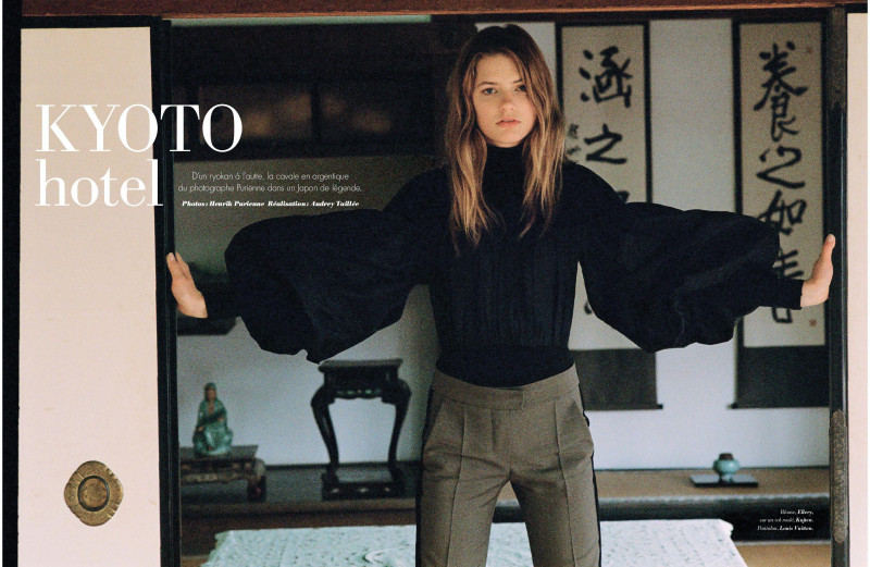 Brooke Perry featured in Kyoto Hotel, December 2017