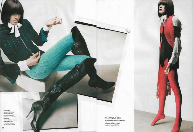 Ingrid Kelly Feitosa featured in Gutta-Percha Girl, October 2003