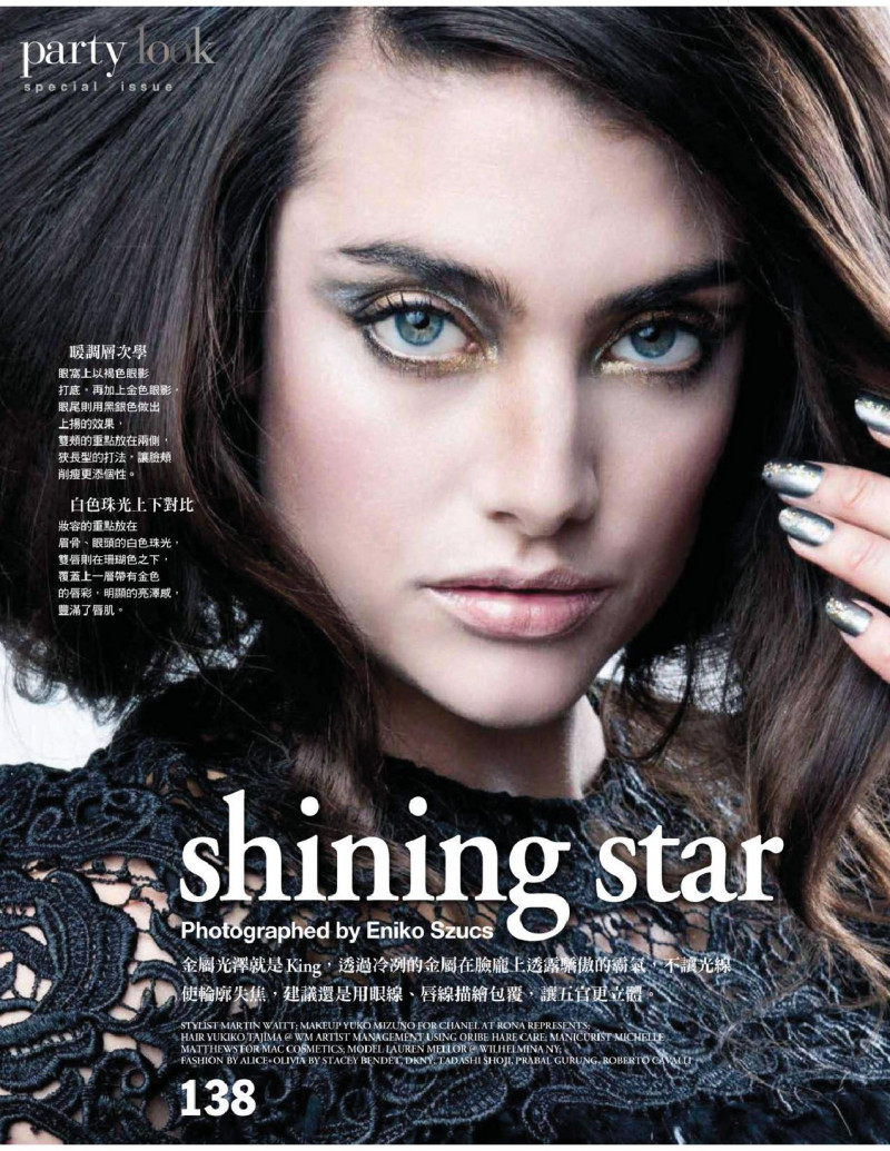 Lauren Mellor featured in Shining Star, July 2015