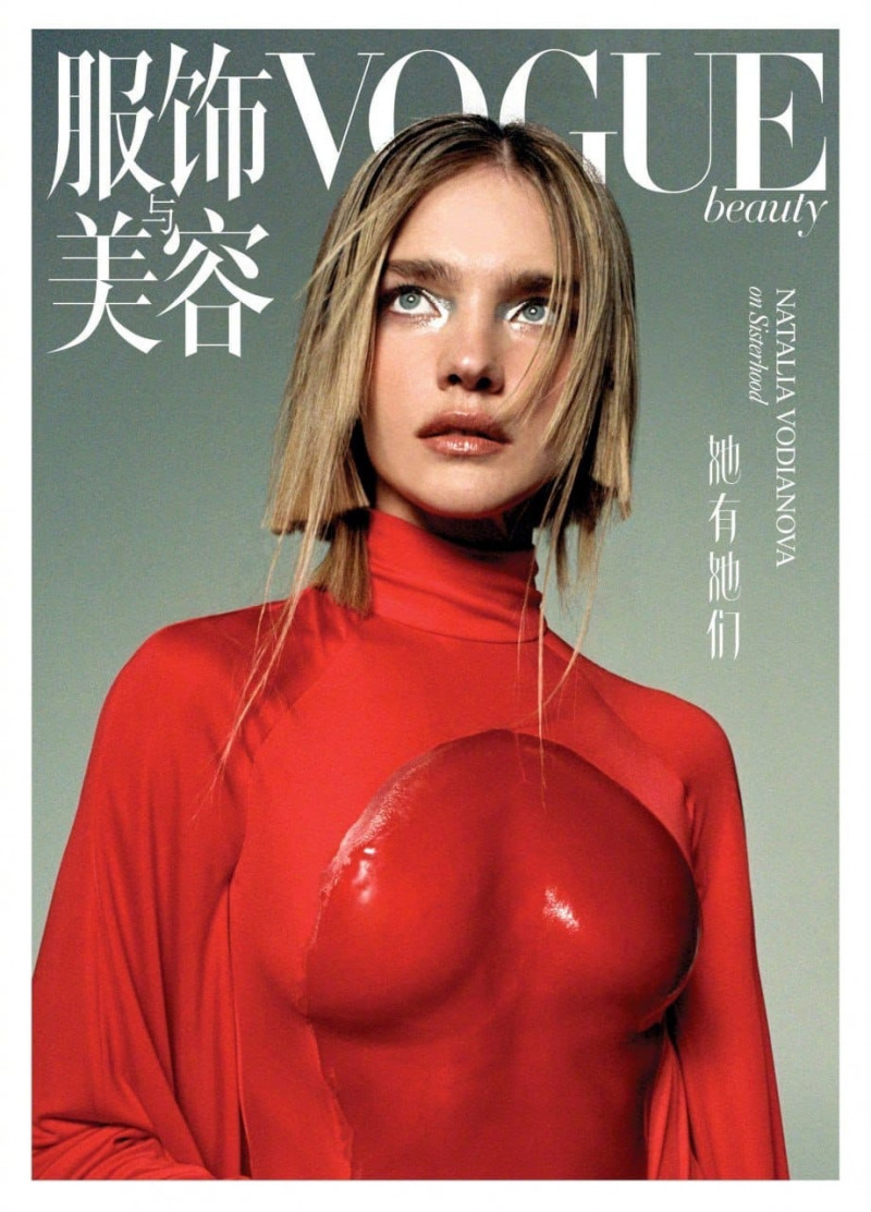 Natalia Vodianova featured in Beauty, January 2023