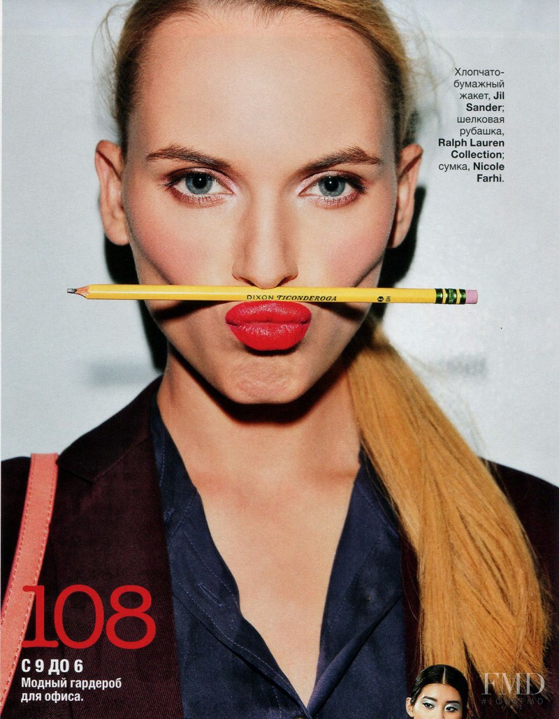 Valeria Dmitrienko featured in 96, February 2013