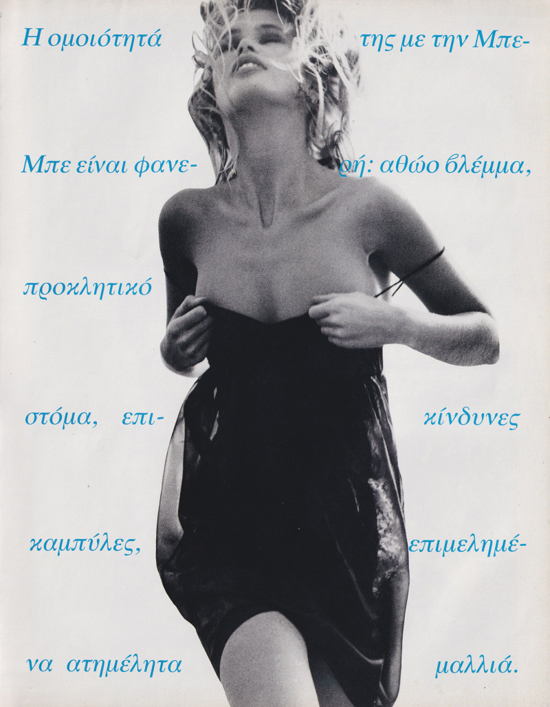 Claudia Schiffer featured in Claudia Schiffer, October 1990