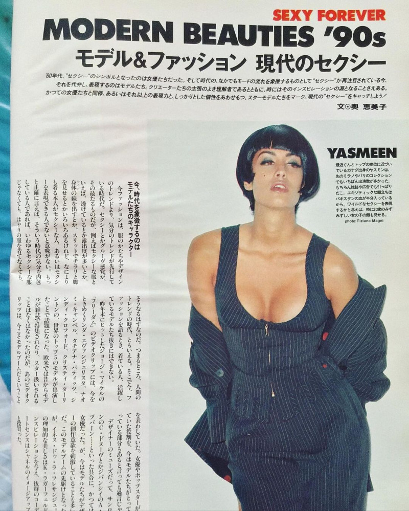 Yasmeen Ghauri featured in Modern Beauties, July 1991