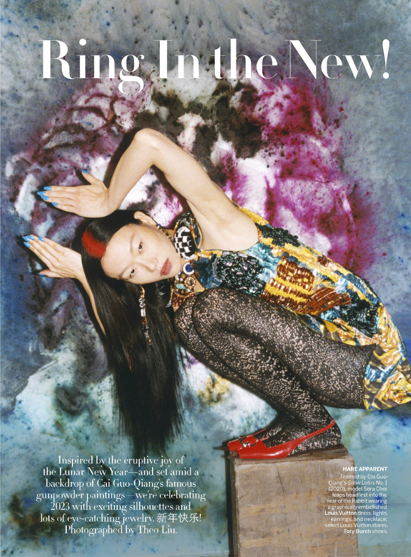 So Ra Choi featured in Ring In theNew!, February 2023