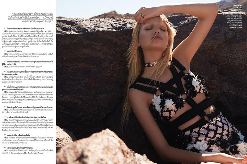 Daphne Groeneveld featured in Whispers of the wilderness, March 2016
