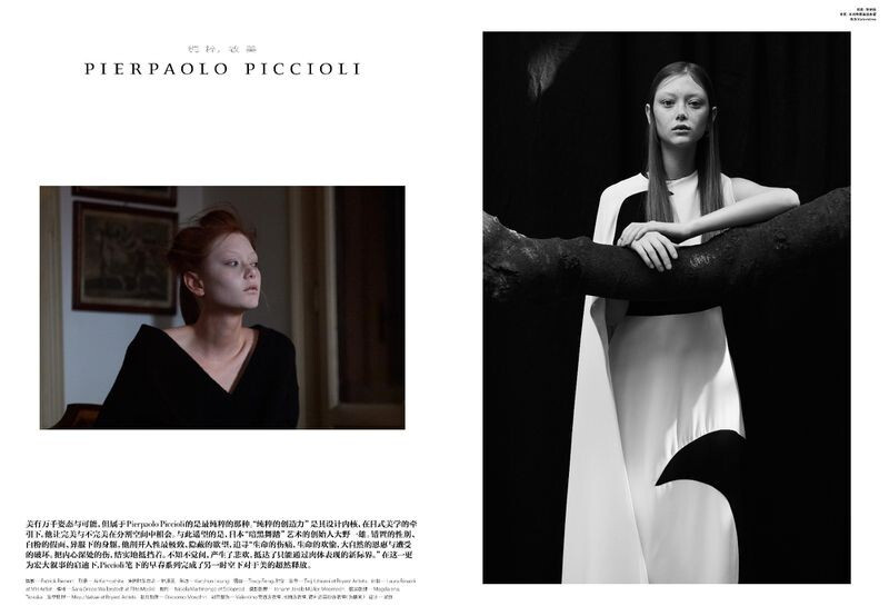 Sara Grace Wallerstedt featured in Pierpaolo Piccioli, July 2019