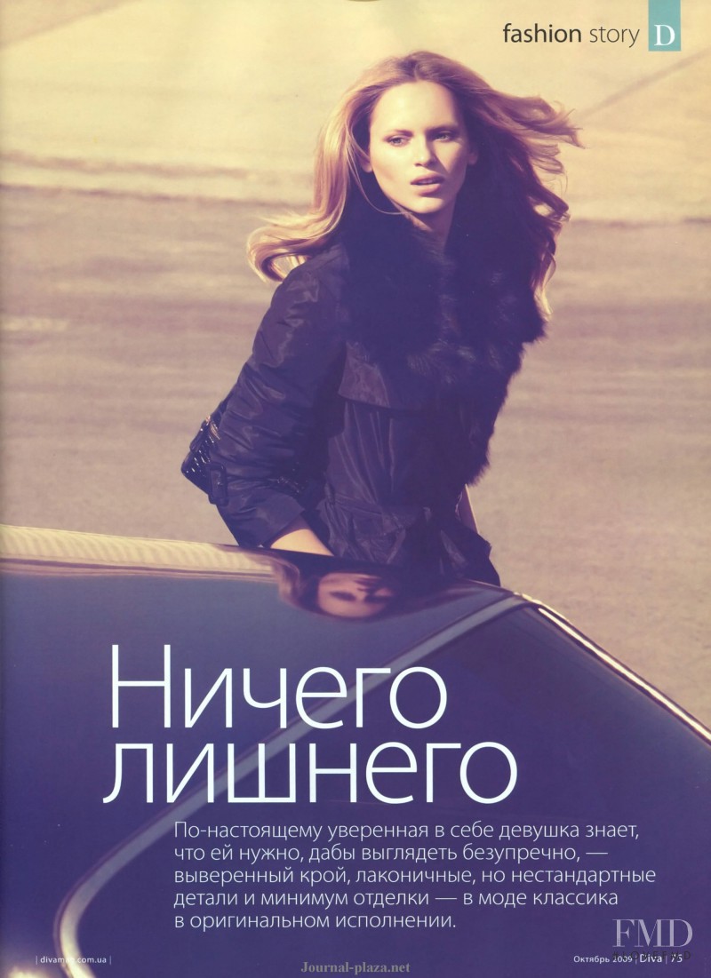 Valeria Dmitrienko featured in Nothing More, October 2009