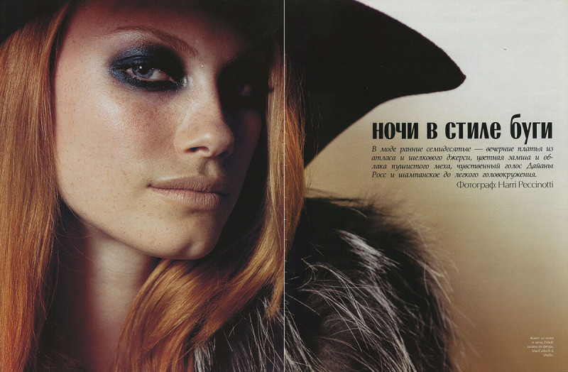 Alyssa Sutherland featured in Alyssa Sutherland, October 2003