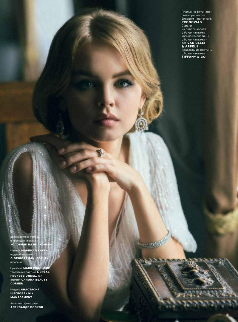 Anastasiya Scheglova featured in Anastasiya Scheglova, September 2016