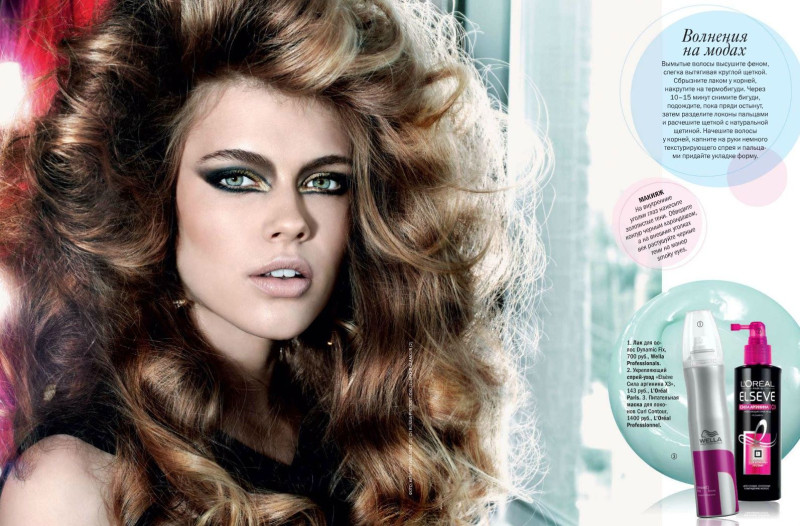 Victoria Lee featured in Beauty, February 2012