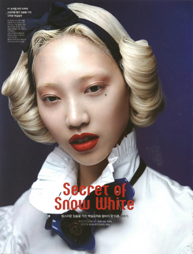Soo Joo Park featured in Secret of Snow White, May 2012