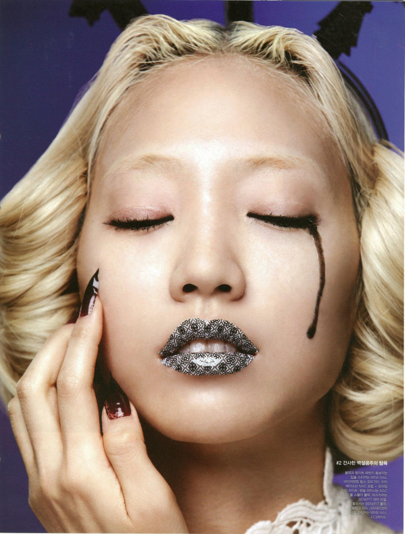 Soo Joo Park featured in Secret of Snow White, May 2012