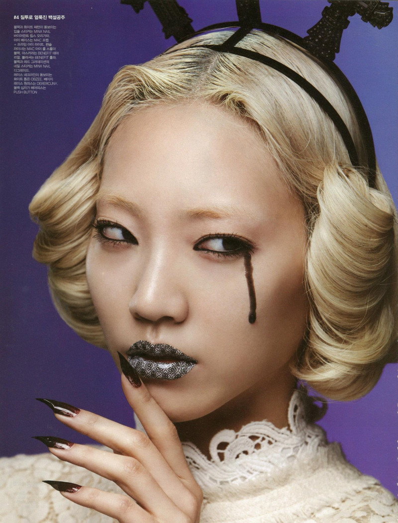 Soo Joo Park featured in Secret of Snow White, May 2012