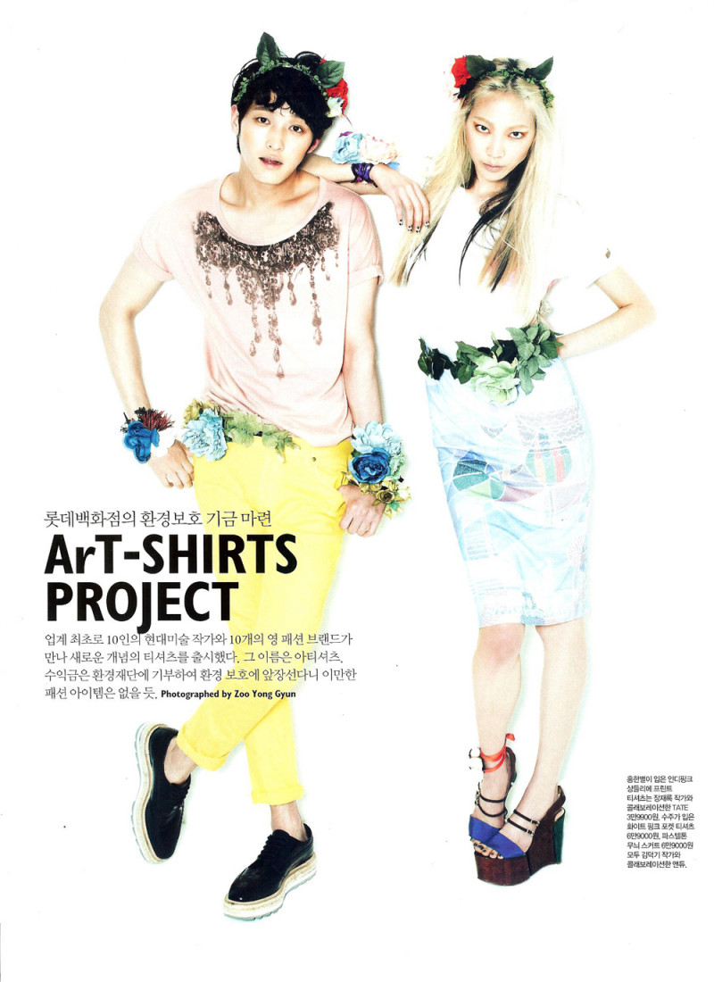 Soo Joo Park featured in Art-Shirts Project, May 2012