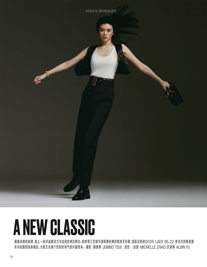 A New Classic, January 2023
