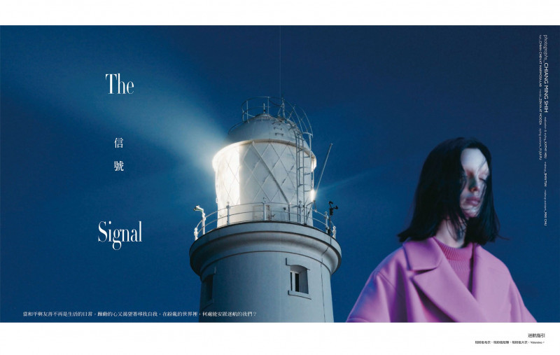 The Signal, September 2022