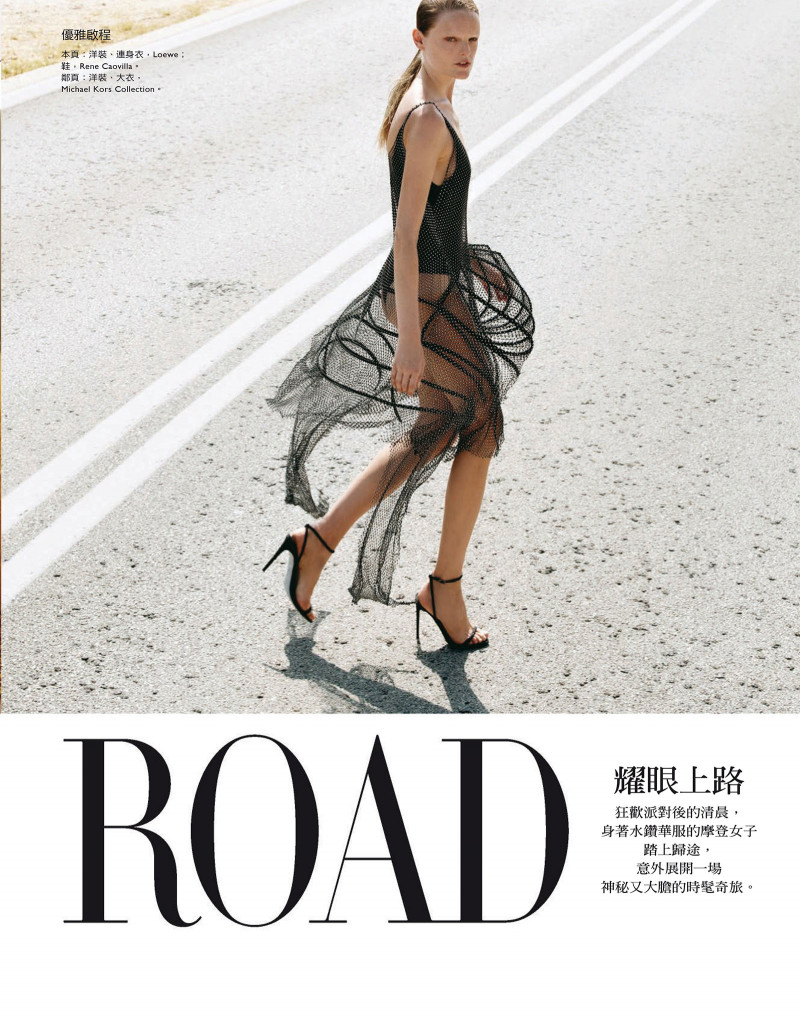 Hanne Gaby Odiele featured in On The Road, January 2023