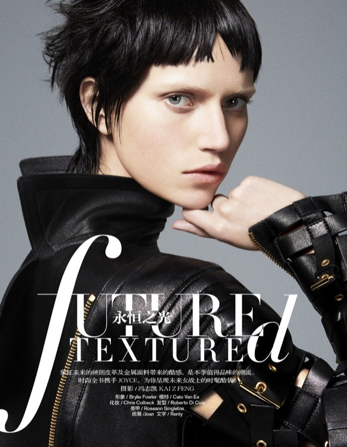 Cato van Ee featured in Future Textured, February 2014