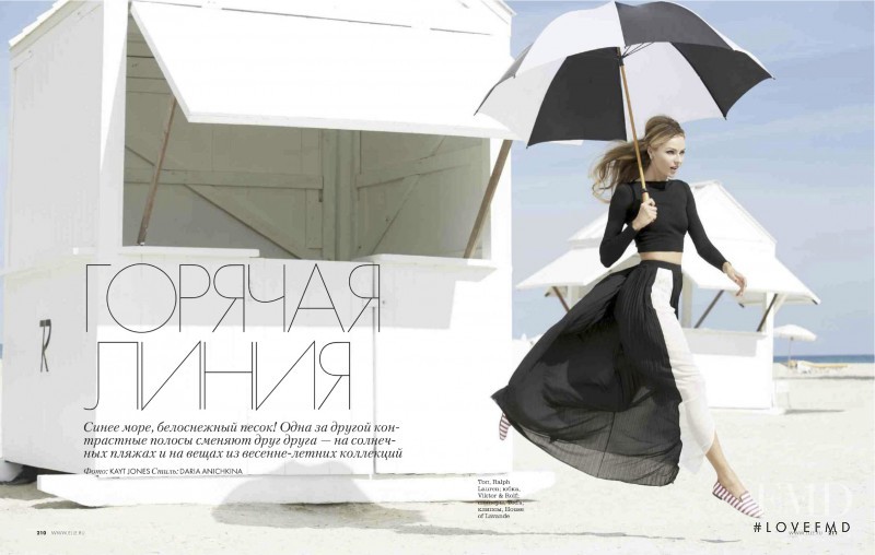 Valentina Zelyaeva featured in Hotline, March 2013